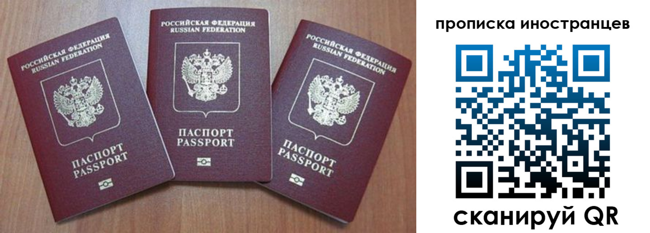 где прописаться в Геленджике
